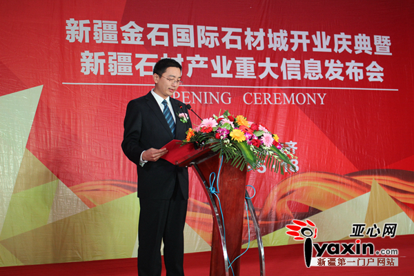 西北地區(qū)最大、兵團首家專業(yè)石材市場開業(yè)