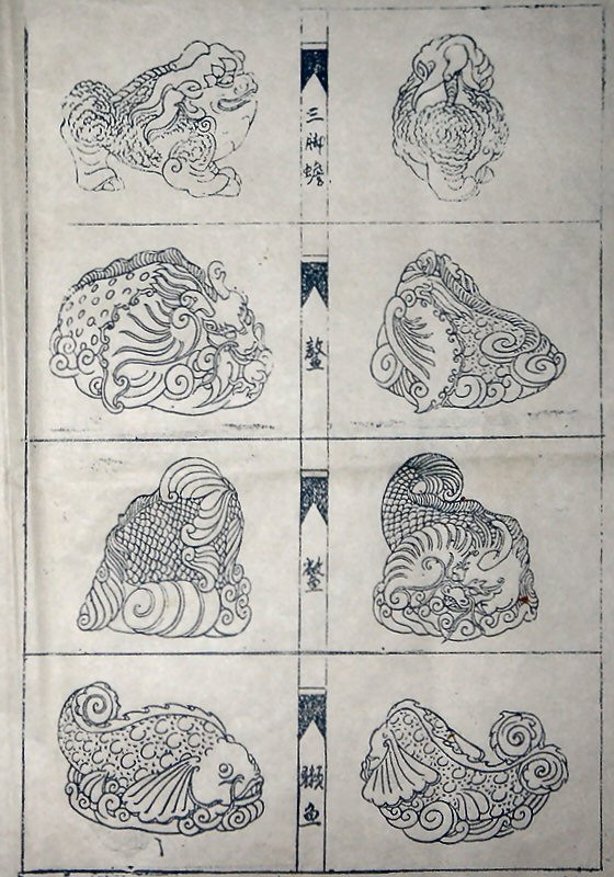 石匠石雕至寶 古獸圖譜 - 天問 - 高山流水