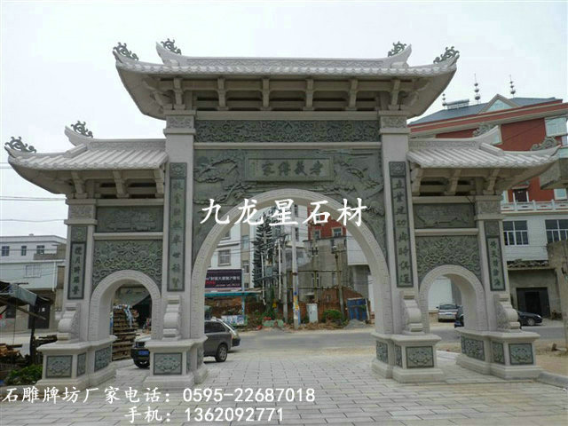 1429950879811484.jpg 石雕牌坊 (10)