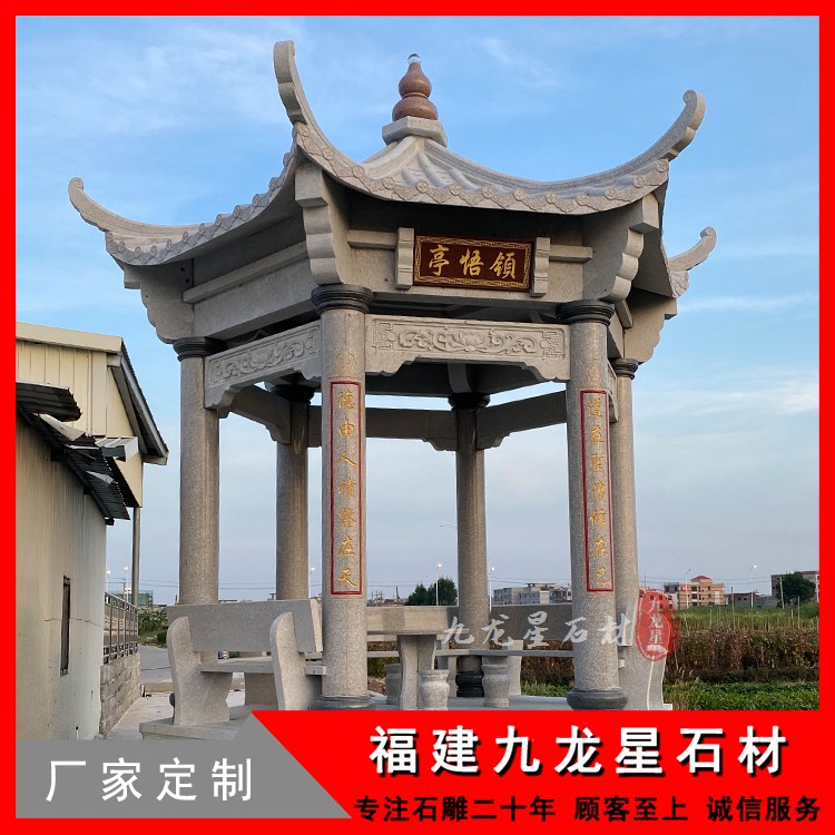 常見(jiàn)石雕涼亭子款式多樣，值得一選